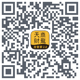 龙管家2.0 QRcode