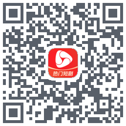 河马剧场 QRcode