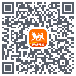 狮桥司机 QRcode