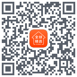 全球家精选的下载二维码