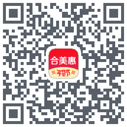 合美惠的下載二維碼