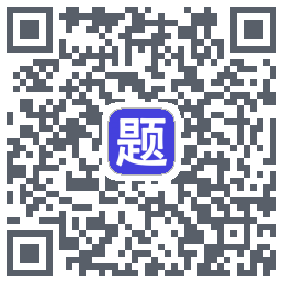 题库通 QR-код для загрузки