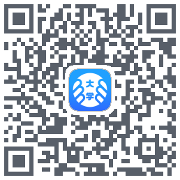 掌上大学的下載二維碼