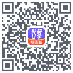 外研U学校园版的下載二維碼