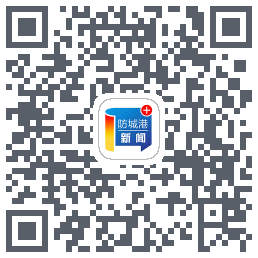 防城港新闻 QR-код для загрузки