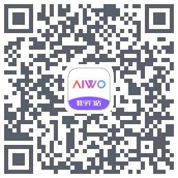 AIWO数字门店的下載二維碼