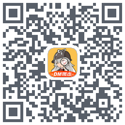 剧本杀รหัส QR สำหรับดาวน์โหลด