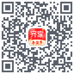 齐家的下載二維碼