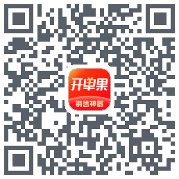 开单果 QRcode
