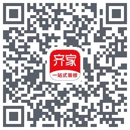 齐家装修的下載二維碼