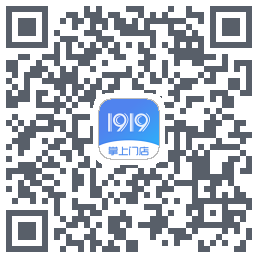 1919掌上门店的下載二維碼