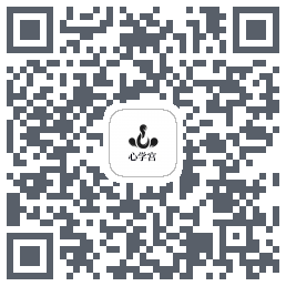 心学宫 QRcode