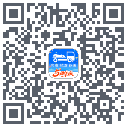 车拖车_Debugcódigo QR de descarga de