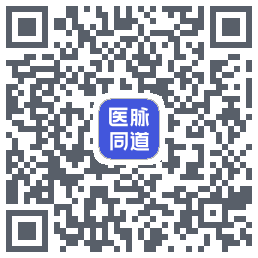 医脉同道 QRcode
