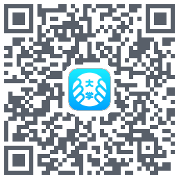 掌上大学的下载二维码