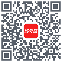 好分期的下载二维码