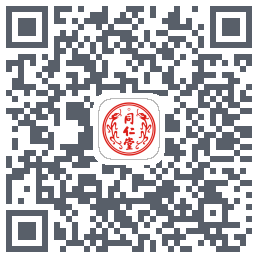 同仁堂中医的下載二維碼