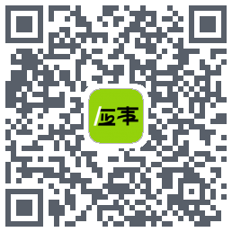 应事 QRcode