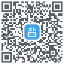 盐课堂的下載二維碼