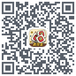 消方块红包极速版のダウンロードQRコード