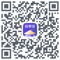 收单侠código QR de descarga de
