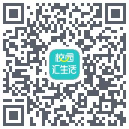 校园汇生活 QRcode