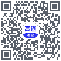 考途大学搜题du code QR de téléchargement