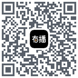 有播 QRcode