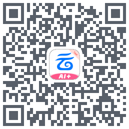 中国移动云盘的下載二維碼