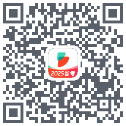 公考雷达的下載二維碼
