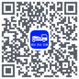 车拖车_Debug的下載二維碼