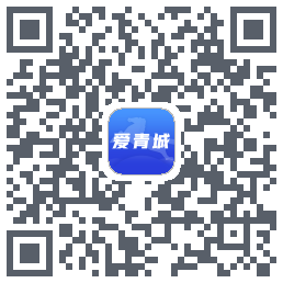 爱青城 QRcode