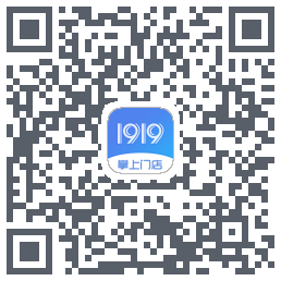 1919掌上门店的下載二維碼