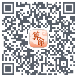 八字算命师código QR de descarga de