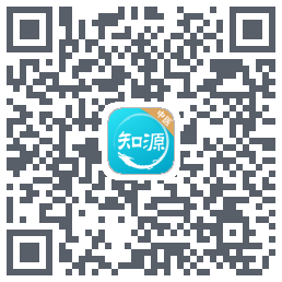 知源中医的下载二维码