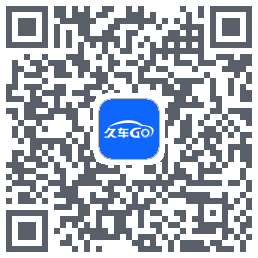 久车GO的下載二維碼