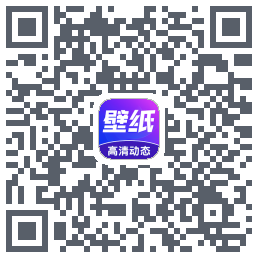壁纸秀秀 QRcode