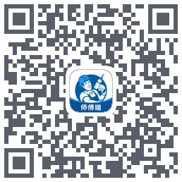 左右手师傅端Download QR-Code