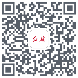 红旗智联du code QR de téléchargement