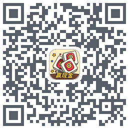 消方块红包极速版的下載二維碼