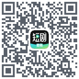 麦萌短剧 QR-код для загрузки