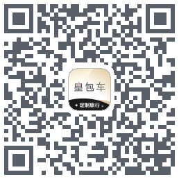 皇包车旅行 QR-код для загрузки