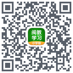 闽教学习 QRcode