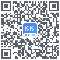 1919掌上门店 QRcode