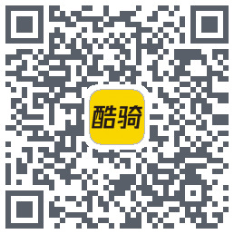 酷骑的下載二維碼