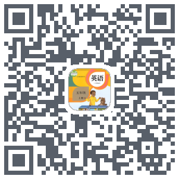 五年级英语上册下册小熊点读 QRcode