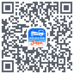 车拖车_Debug的下載二維碼