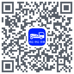 车拖车_Debug QRcode