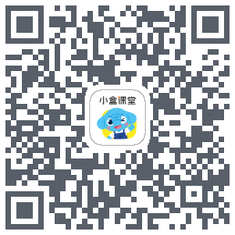 小盒课堂的下載二維碼