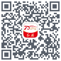 红旗智联 QRcode